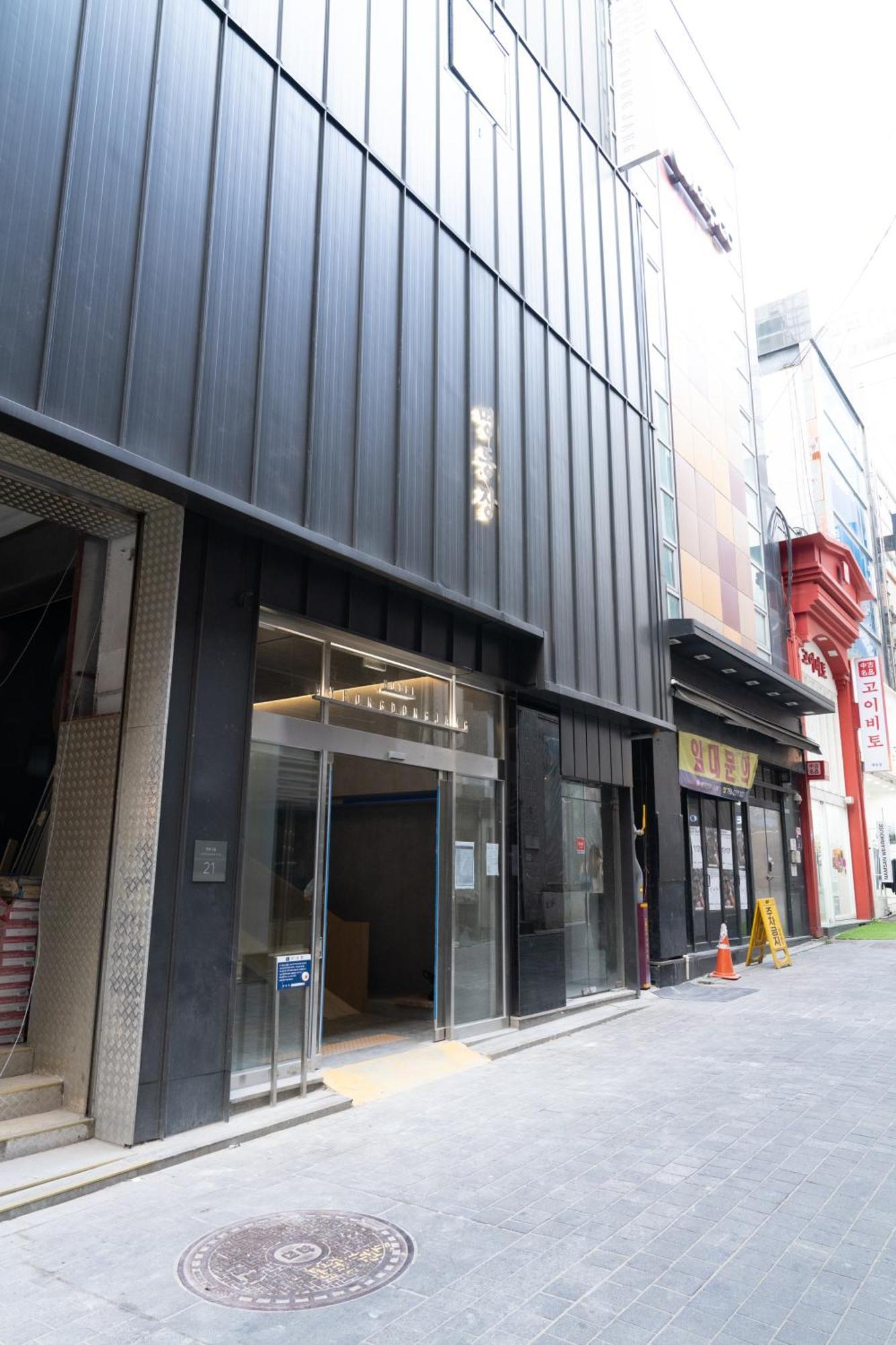 Myeongdongjang Hotel